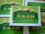 黑河天鹅洗浴中心